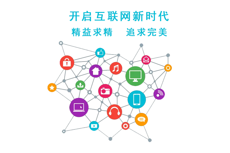 网站建设是什么工作(网站设计岗位的职责与要求)