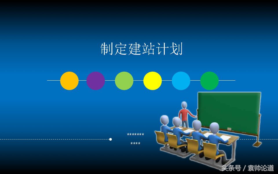 自己网站建设的流程是什么(网站建设 域名)