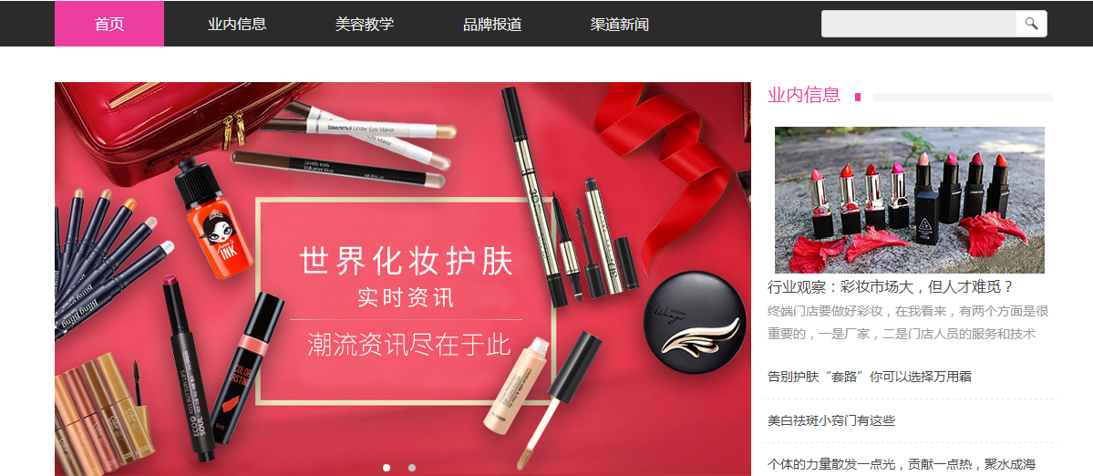 建立个人网站多少钱？建立个人网站报价清单