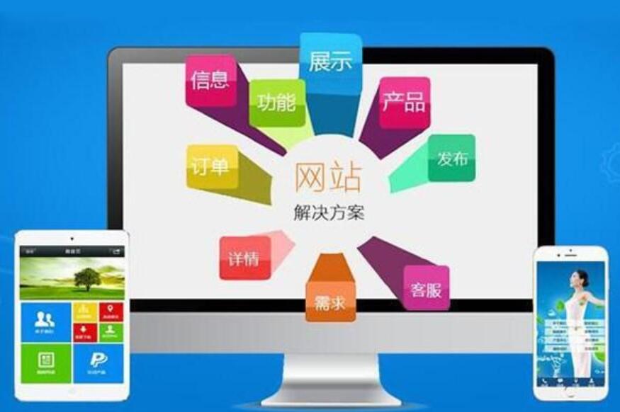 网站建设中要特别注意几个关键点