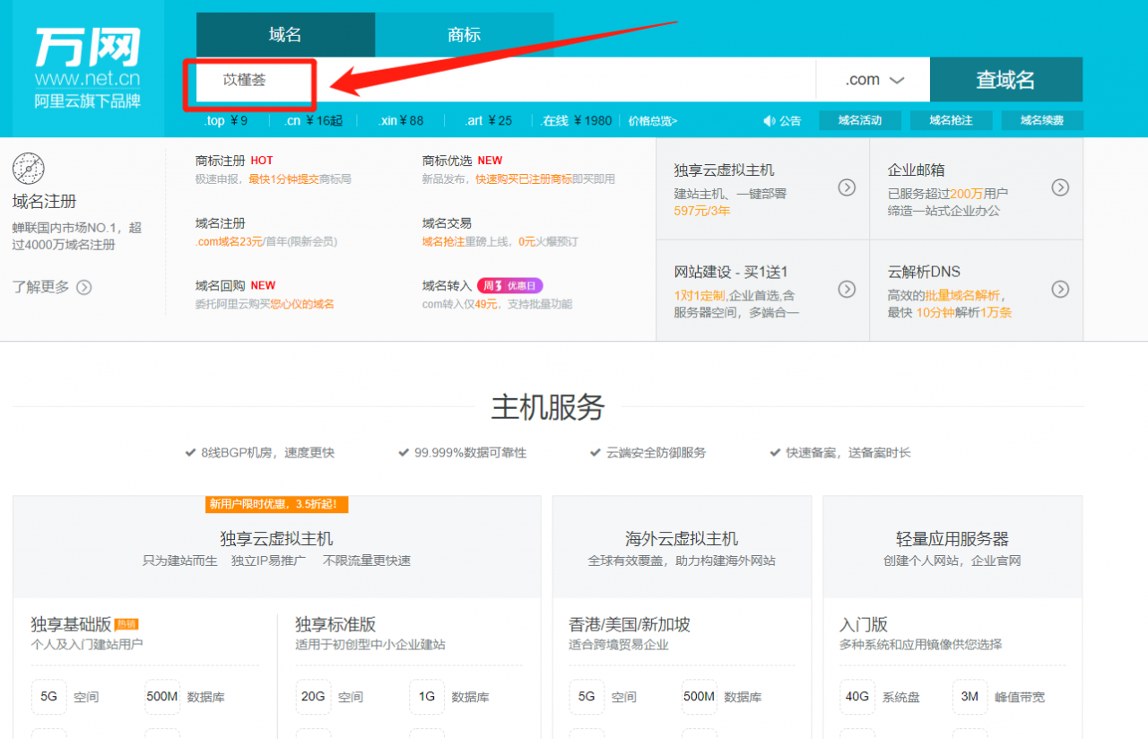 网站怎么建设-建立网站的几个步骤