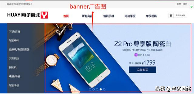 商业网站模板(自己建网站)
