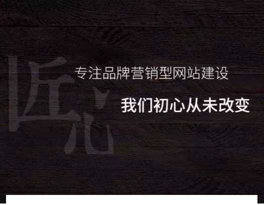 成都网站建设-为何你的企业需要品牌营销型网站？