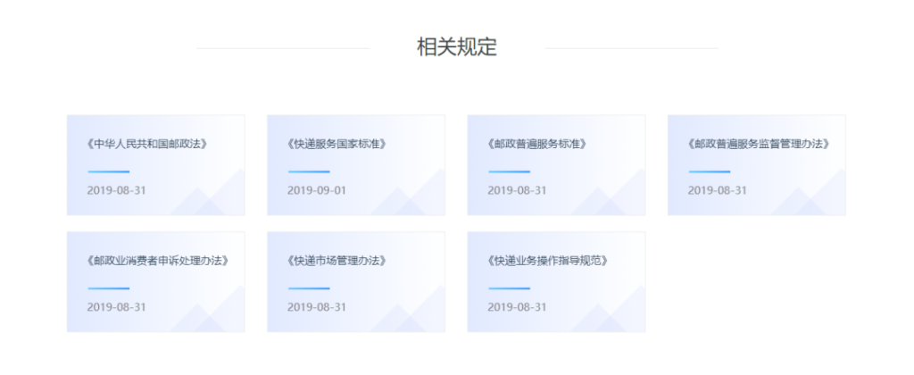 怎么投诉网站-怎么投诉网站平台欺诈