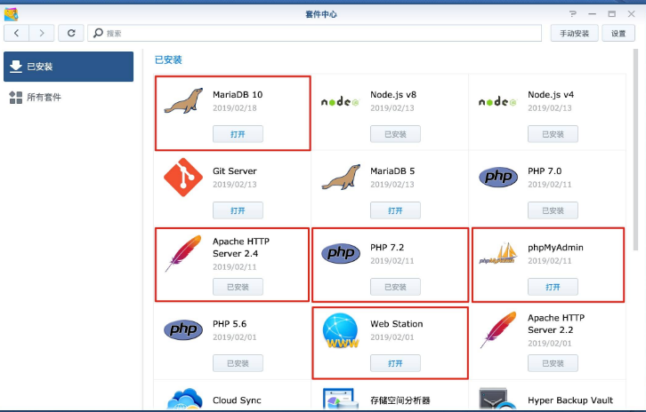 wordpress博客群建(如何创建博客)