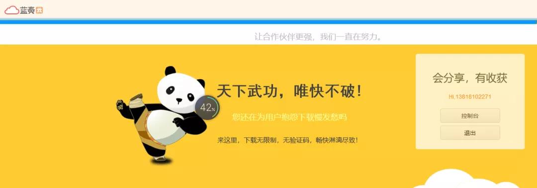 可外链的网盘(可做外链的网盘)