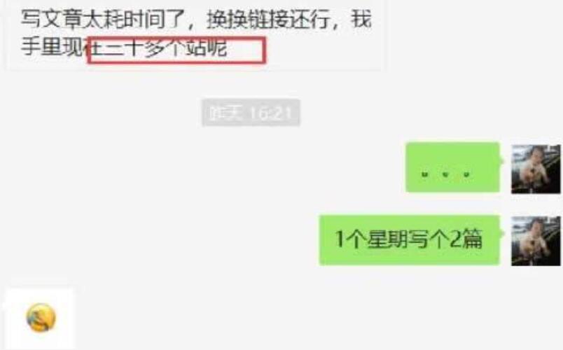 3个传统行业优化SEO干货分享