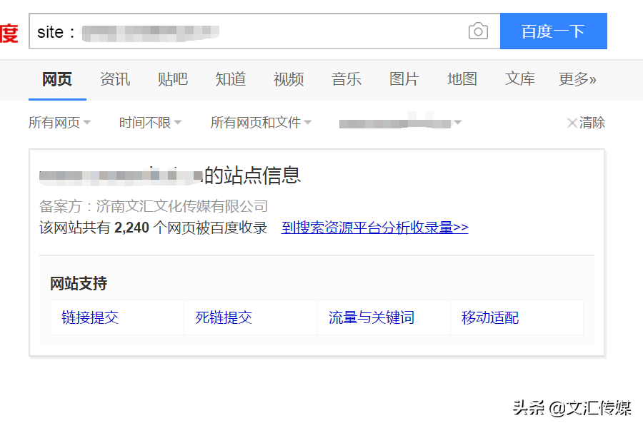 首页被k怎么办(网站首页恢复技巧)
