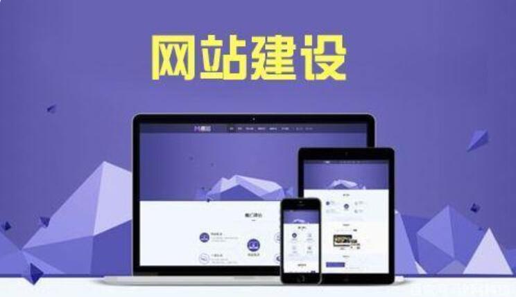 网站建设推广效果不好的主要原因是什么？