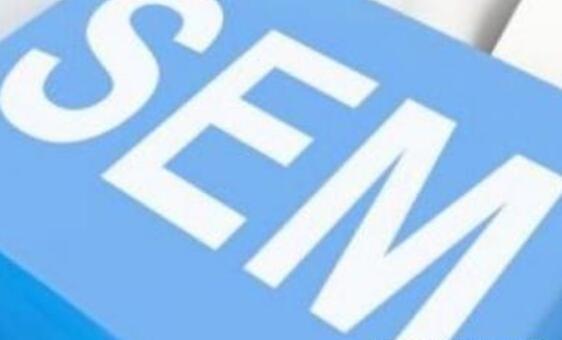如何降低SEM投放成本？