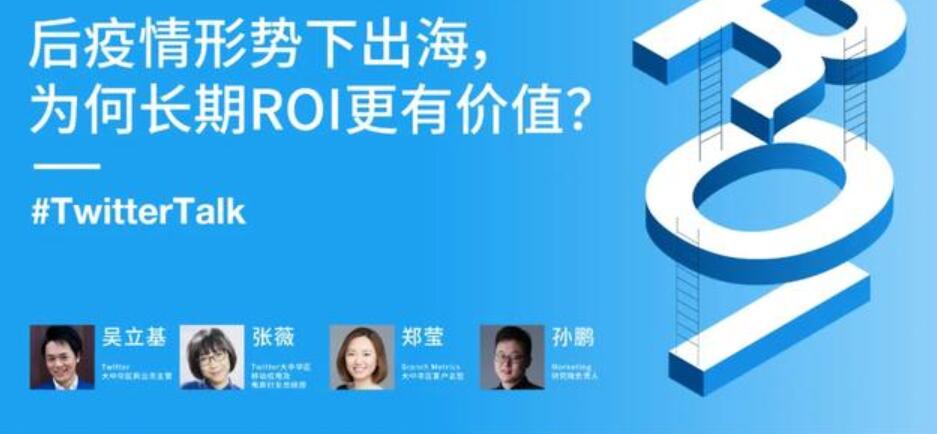 最大化利用Twitter平台营销红利的五大技巧