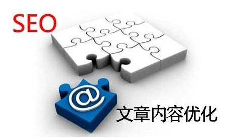 SEO写作通过自然语言处理获得更好的内容