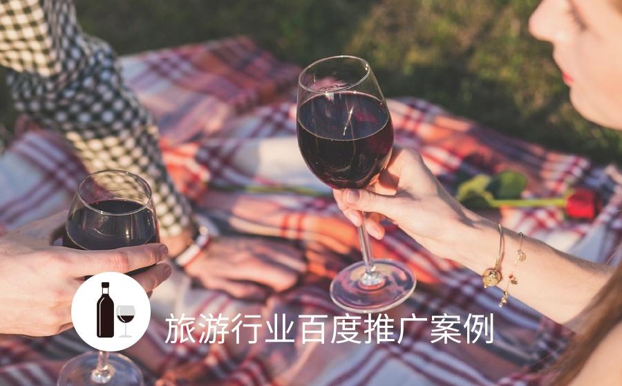 <b>1个旅游客户仅需4元，超低成本获客的旅游广告方案来了！</b>
