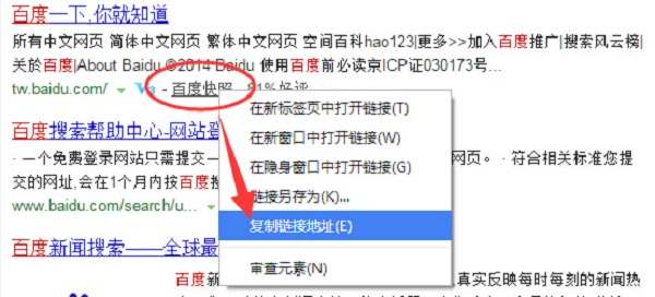<b>快照错误或者更新不及时怎么办</b>