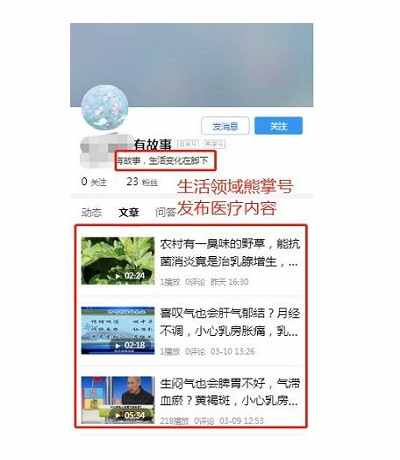 <b>百度搜索季风算法是什么</b>