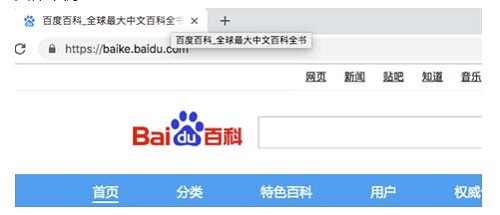 <b>百度搜索引擎搜索网页标题规范解析</b>