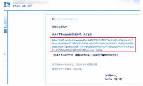 注册时填写的邮箱内,点击链接(如图中红框所示),完成注册