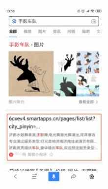 未设置标题信息