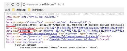 福人楼品牌官网TDK标签显示内容
