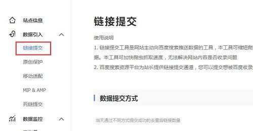 <b>熊掌号必备seo知识2：如何让内容快速被收录</b>