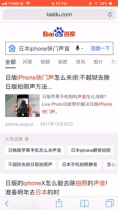 网站跳转劫持示例：从当前网页自动跳转至其他页面