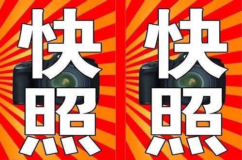 <b>网站百度快照是什么意思</b>