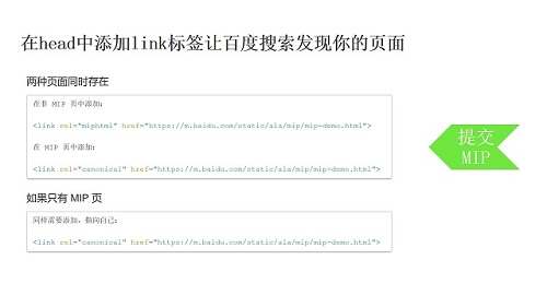 MIP的使用方法010