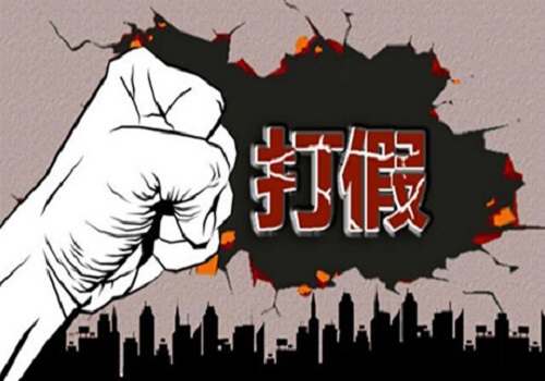 <b>百度站长平台官网保护工具是什么</b>