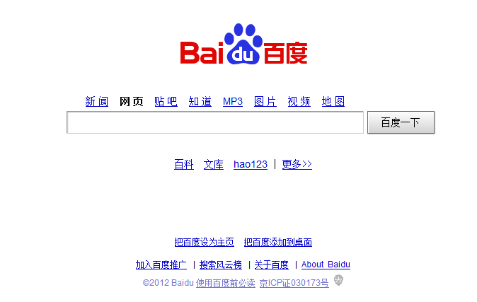 <b>搜索结果的页面布局说明</b>