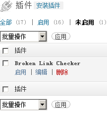 wordpress插件安装方法二