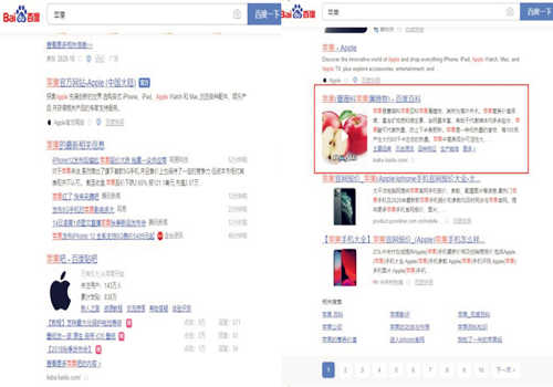 <b>seo优化怎么做到最好，应该建立怎样的认知才能达到预期效果</b>
