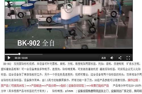 <b>2016年企业SEO优化技术前瞻（转载）</b>