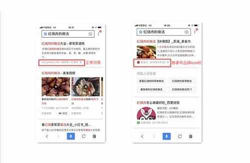 <b>熊掌号内容源设置技巧解析</b>