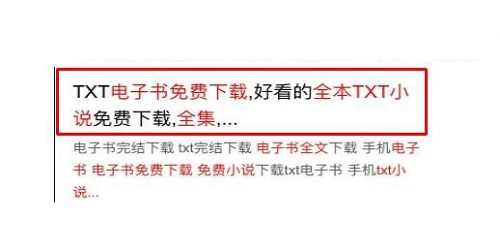 <b>网站关键词排名突然下降的原因解析</b>