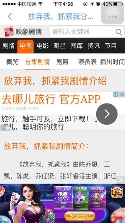 冰桶算法微调打击案例02