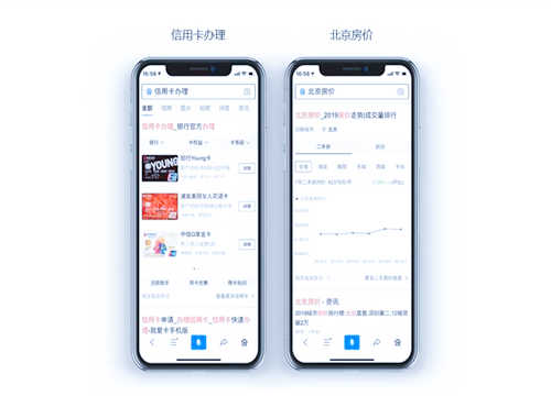 <b>什么是百度阿拉丁合作机制OpenCard？</b>