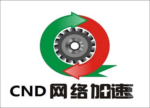 <b>什么是cdn网站加速技术</b>