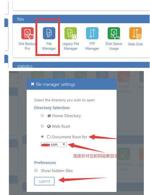 上传处理过的wp压缩包到bluehost空间并解压
