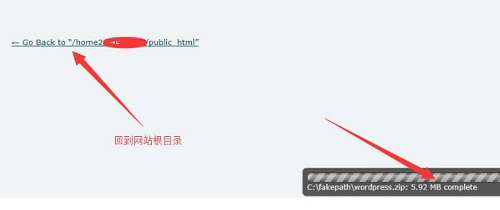 返回到file manager的链接