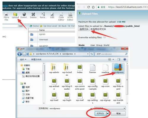 上传处理过的wp压缩包到bluehost空间