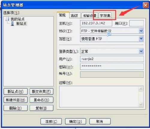 <b>ftp中文乱码的解决方法</b>