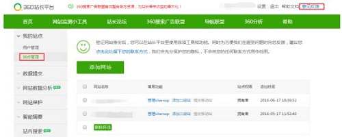 360搜索悟空算法2.0解析02