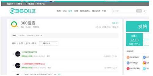 360搜索悟空算法2.0解析03