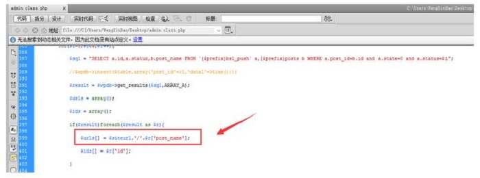 插件拼接的url格式