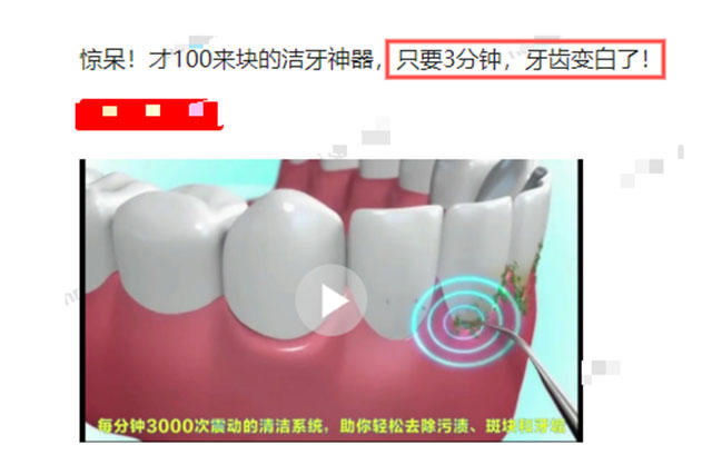 广告投放内容要求