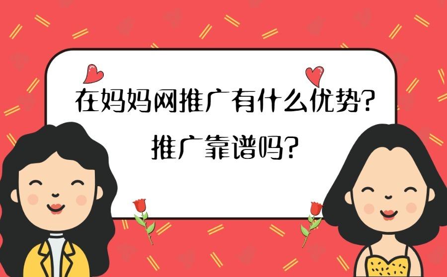 抖音广告怎么做定向推广？这X个方法很有效！
