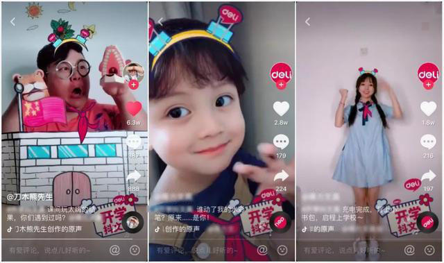 抖音个人ip打造