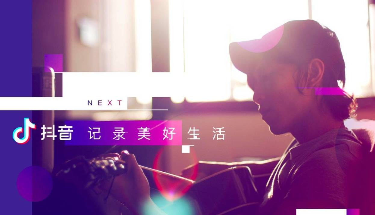 抖音CPT是什么意思?