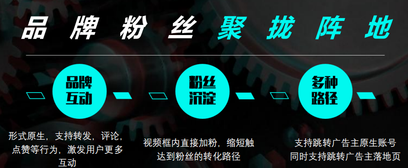 原生信息流广告