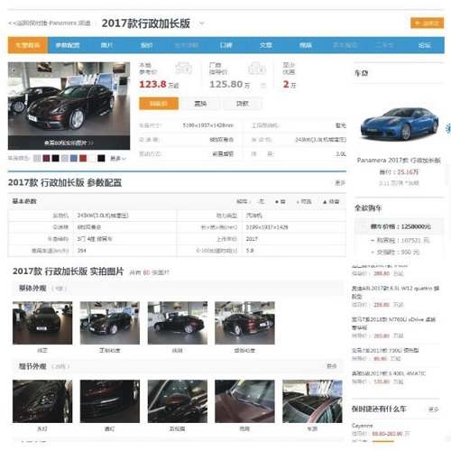 <b>对用户体验造成骚扰的低质量网站页面案例分析</b>